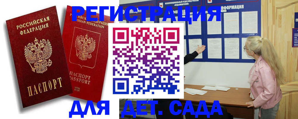 временная регистрация в квартире в Ардоне